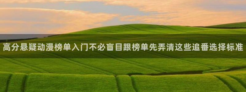 动漫网