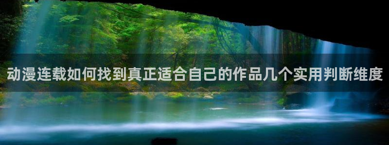动漫热门榜