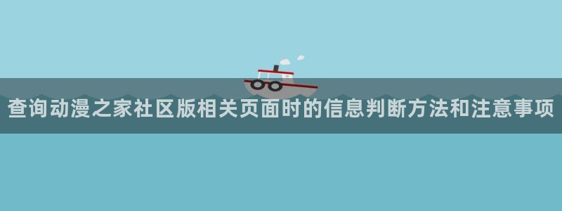 热血动漫